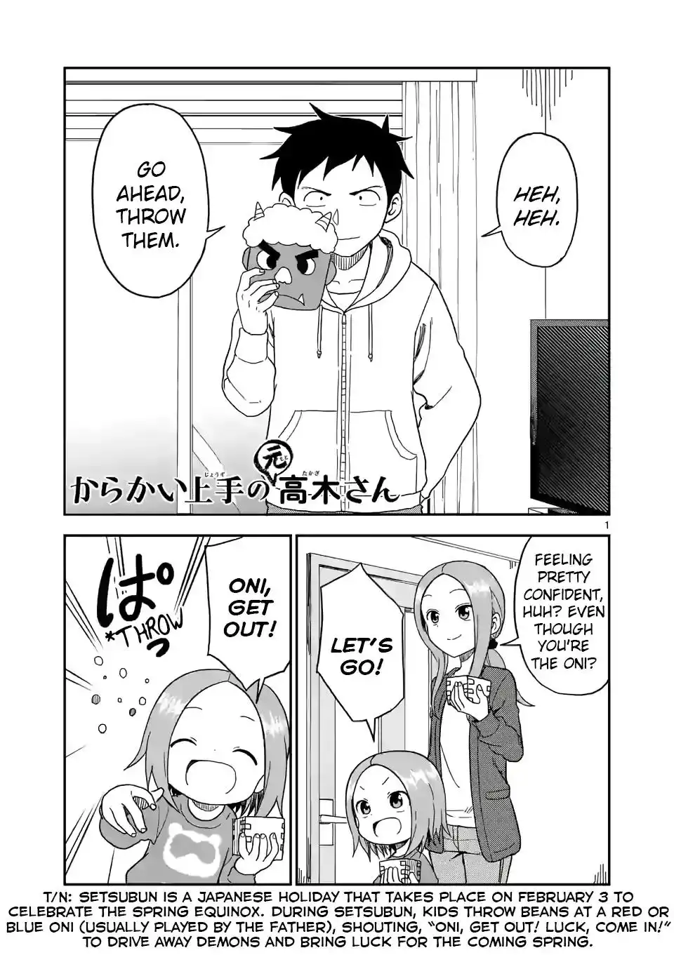 Karakai Jouzu no (Moto) Takagi-san Chapter 74 1